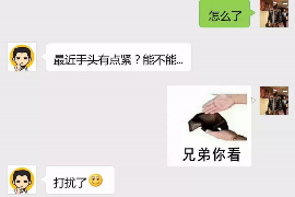 跟客户讨要债款的说话技巧